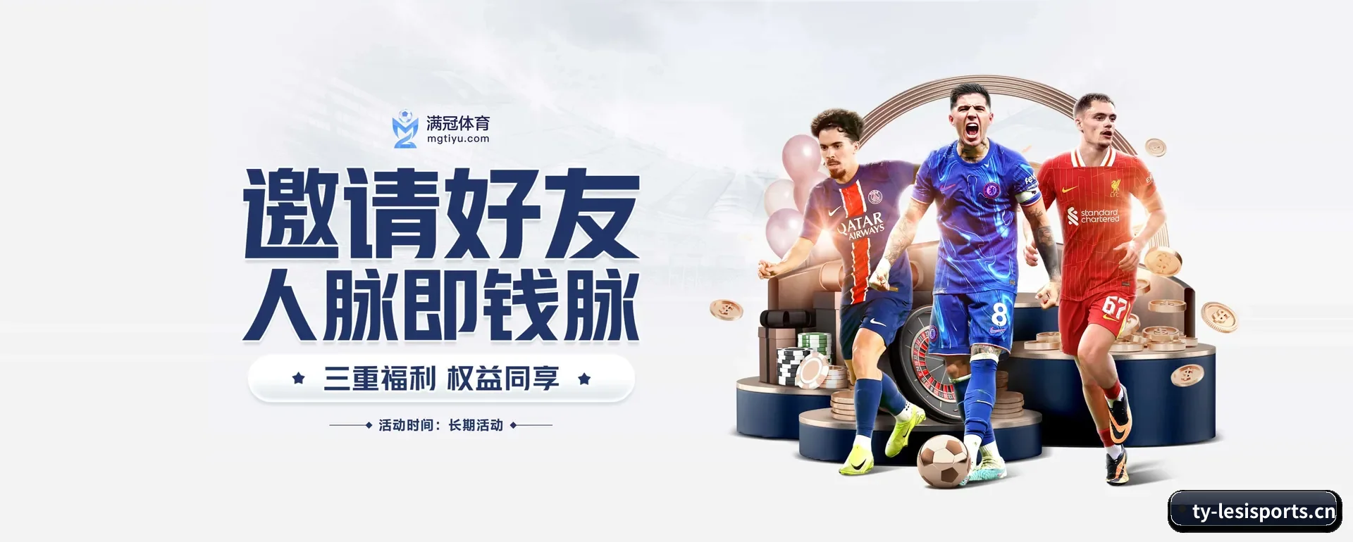 靠内容慢慢积累长期价值（LESI SPORTS）