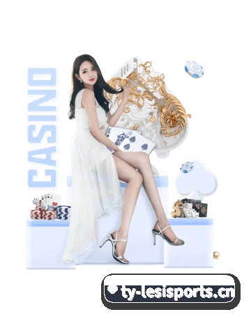 乐思 APP - LESI SPORTS